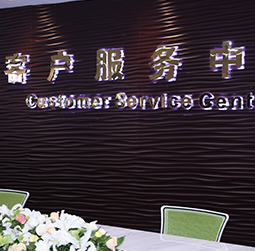 图1-CPDDYYDS-用户-长乐区积家维修服务中心